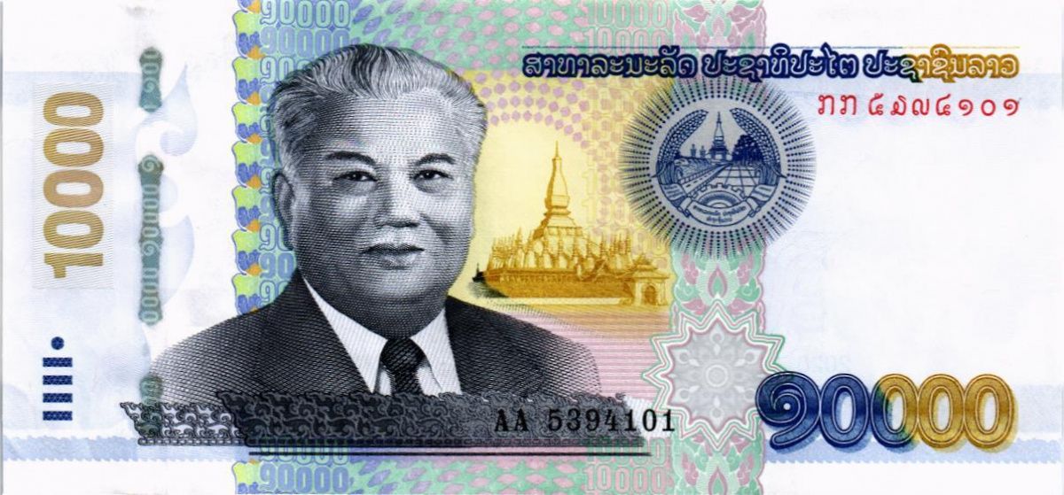ЛАОС 10000 КИП 1