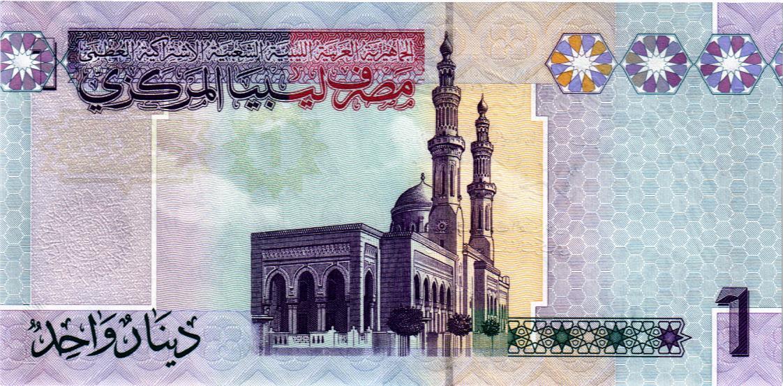 ЛИВИЯ 1 ДИНАР 2