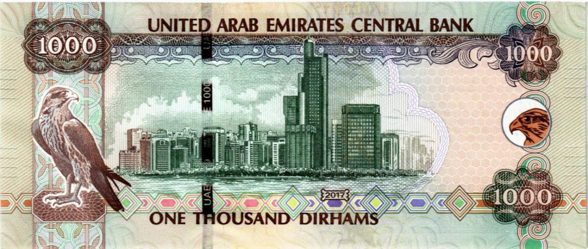 ОАЭ 1000 ДИРХАМ 2