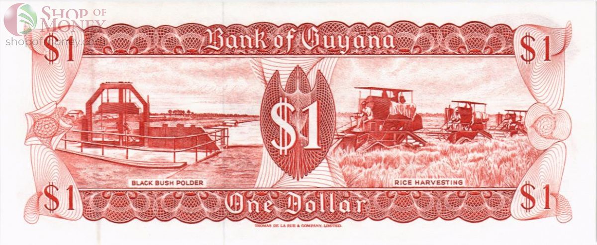 ГАЙАНА 1 ДОЛЛАР 2