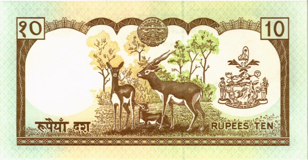 НЕПАЛ 10 РУПИЙ 2