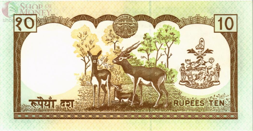 НЕПАЛ 10 РУПИЙ 2