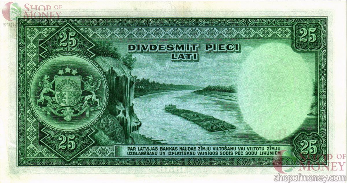 ЛАТВИЯ 25 ЛАТ 2