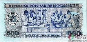 МОЗАМБИК 500 МЕТИКАЛЬ 2