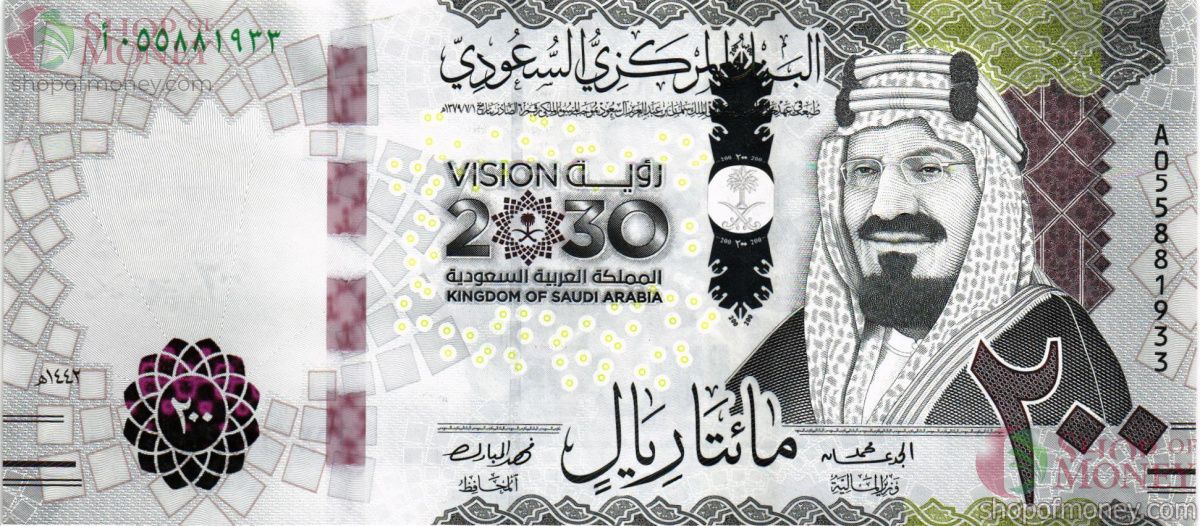 САУДОВСКАЯ АРАВИЯ 200 РИАЛ 1