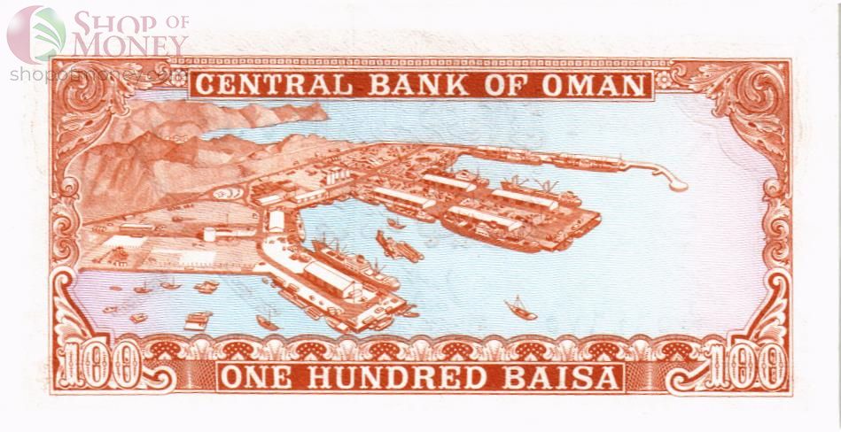 ОМАН 100 БАЙСА 2