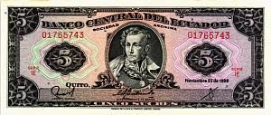 ЭКВАДОР 5 CУКРЕ 1