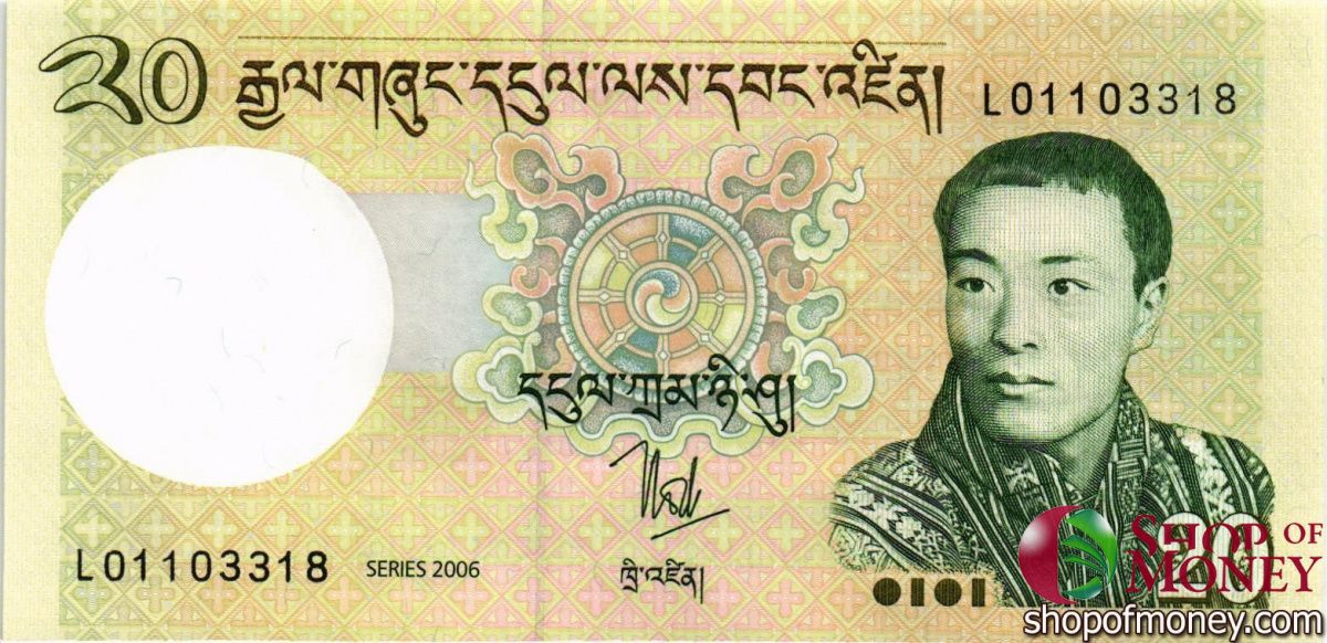 БУТАН 20 НГУЛТРУМ 1