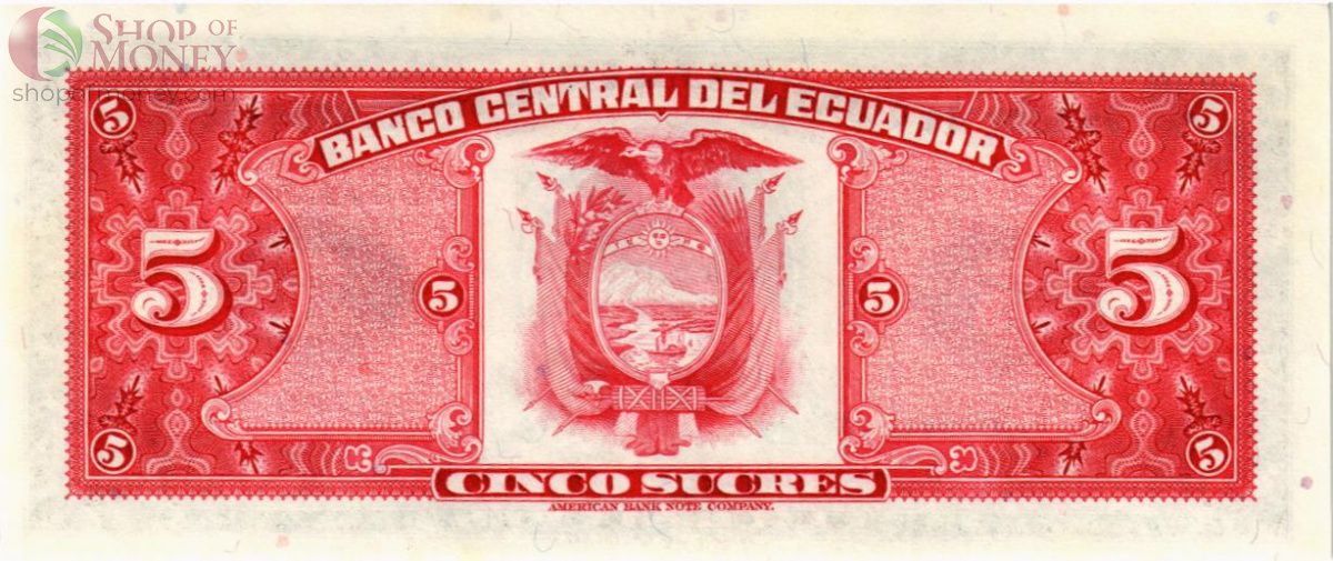 ЭКВАДОР 5 CУКРЕ 2