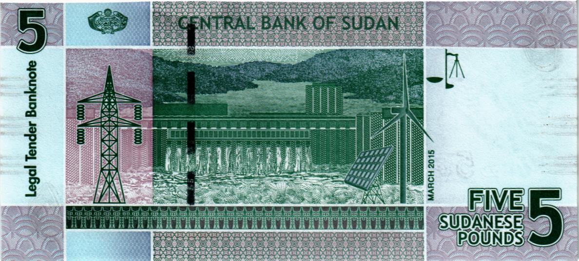 СУДАН 5 ФУНТОВ 2