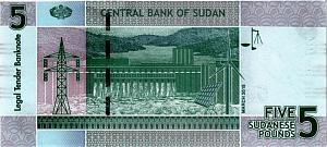 СУДАН 5 ФУНТОВ 2