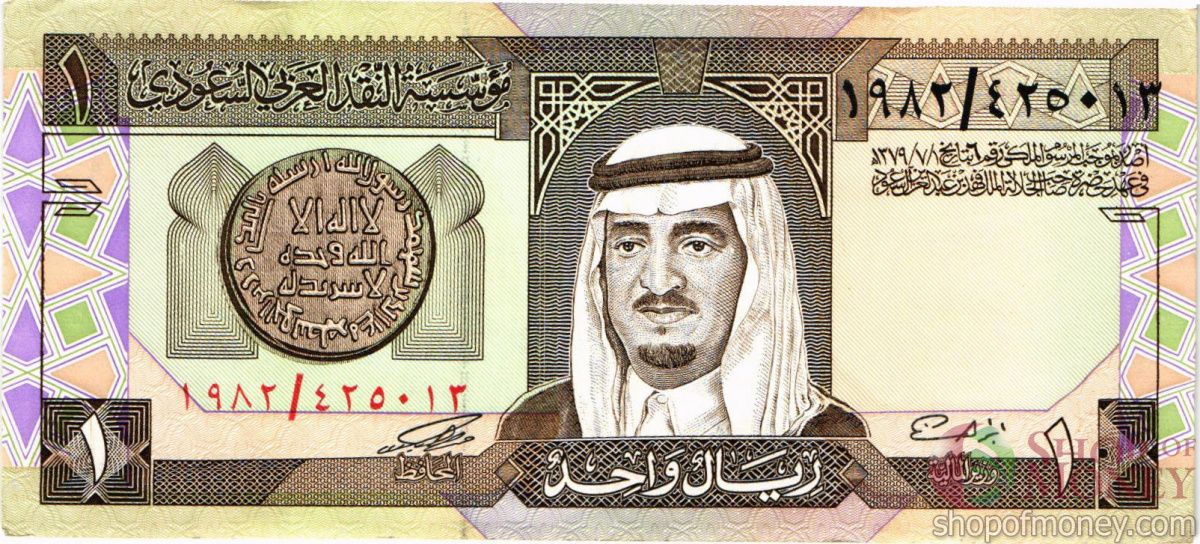 САУДОВСКАЯ АРАВИЯ 1 РИАЛ 1
