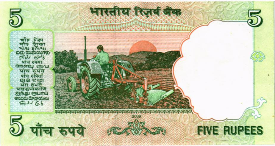 ИНДИЯ 5 РУПИЙ (БУКВА - L) 2