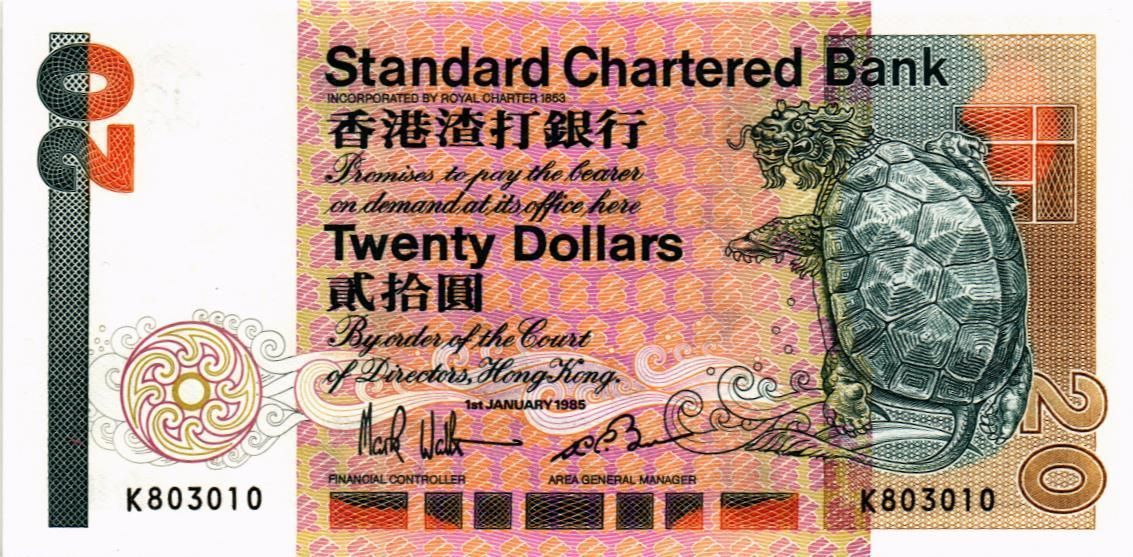 ГОНКОНГ 20 ДОЛЛАРОВ (SCB) 1