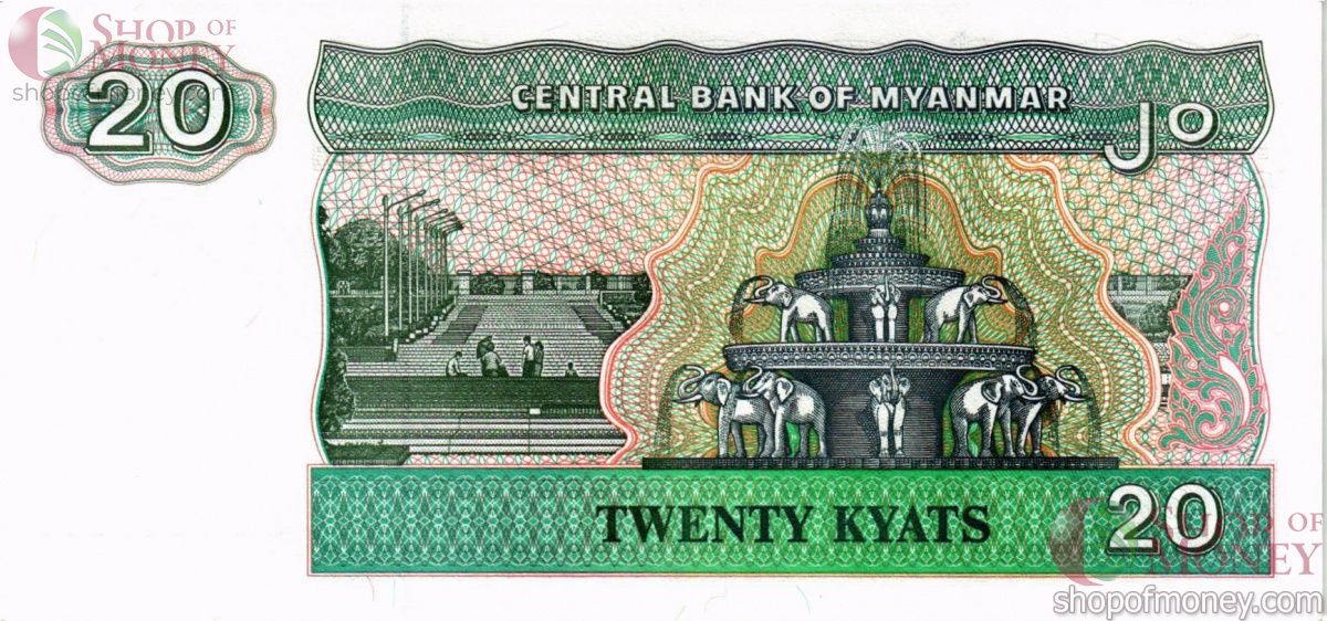 МЬЯНМА 20 КЬЯТ 2
