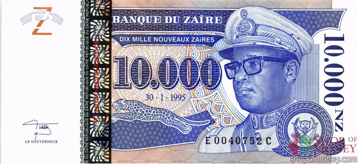 ЗАИР 10000 ЗАИР 1