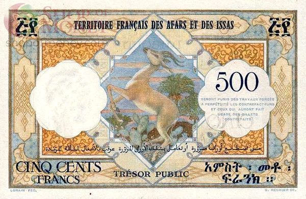 АФАР И ИССА 5000 ФРАНКОВ (ДЖИБУТИ) 2