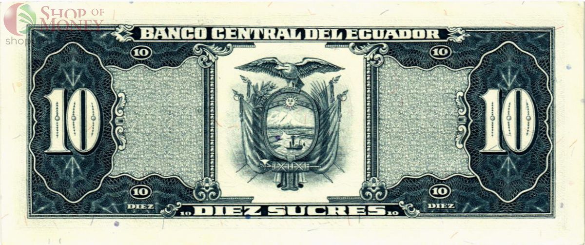 ЭКВАДОР 10 CУКРЕ 2