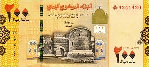 ЙЕМЕН 200 РИАЛ 1