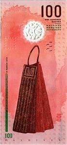 МАЛЬДИВСКАЯ РЕСПУБЛИКА 100 РУФИЙ 2