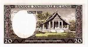 ЛАОС 20 КИП 2