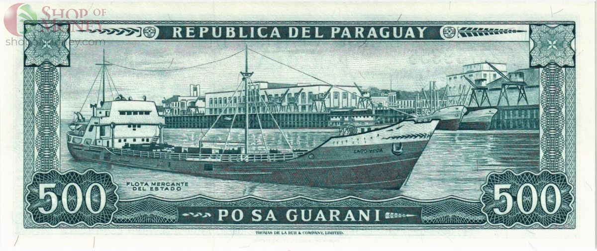 ПАРАГВАЙ 500 ГУАРАНИ 2