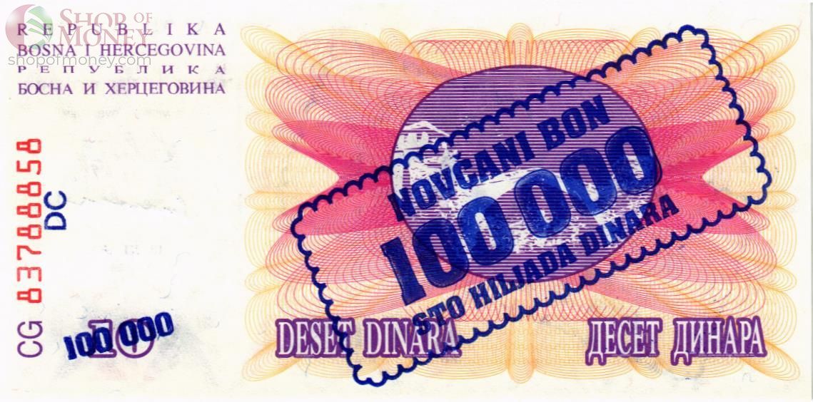 БОСНИЯ И ГЕРЦЕГОВИНА 100000 ДИНАР 2