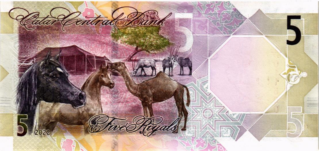 КАТАР 5 РИАЛ 2