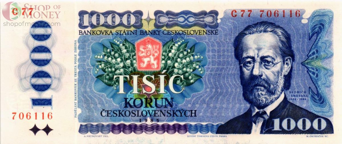 ЧЕХОСЛОВАКИЯ 1000 КРОН 1