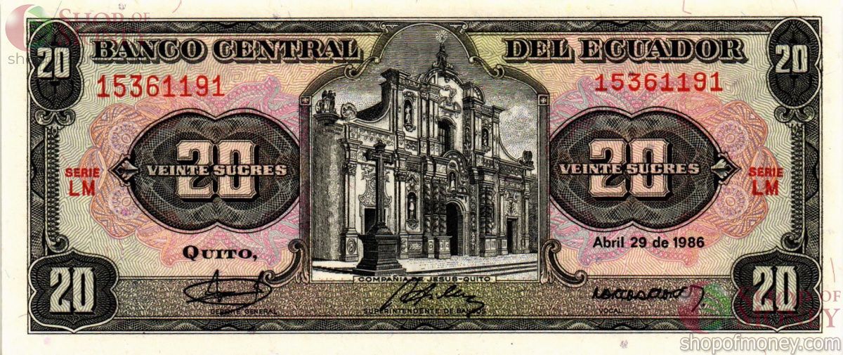ЭКВАДОР 20 CУКРКЕ (29.04.1986) 1