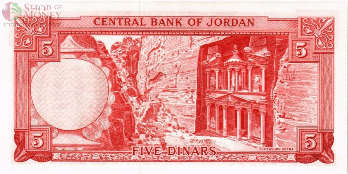 ИОРДАНИЯ 5 ДИНАР 2
