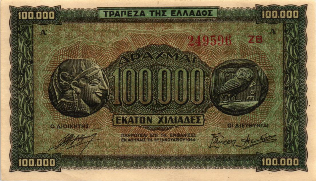ГРЕЦИЯ 100000 ДРАХМ 1