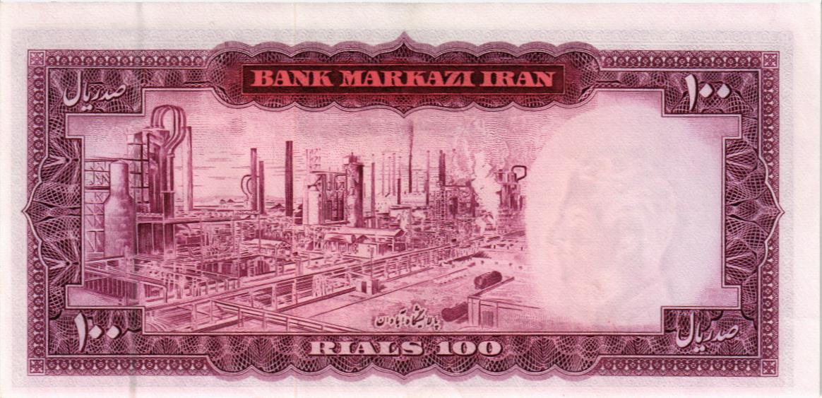 ИСЛАМСКАЯ РЕСПУБЛИКА 100 РИАЛ 2