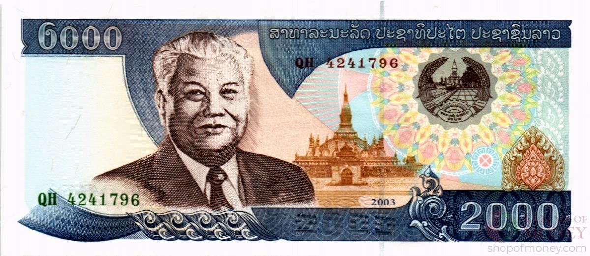 ЛАОС 2000 КИП 1