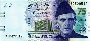 ПАКИСТАН 75 РУПИЙ 1