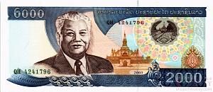 ЛАОС 2000 КИП 1