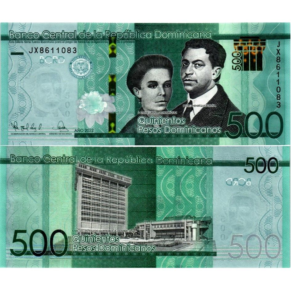 ДОМИНИКАНСКАЯ РЕСПУБЛИКА НАБОР 50 100 200 500 1000 2000 ПЕСО 6