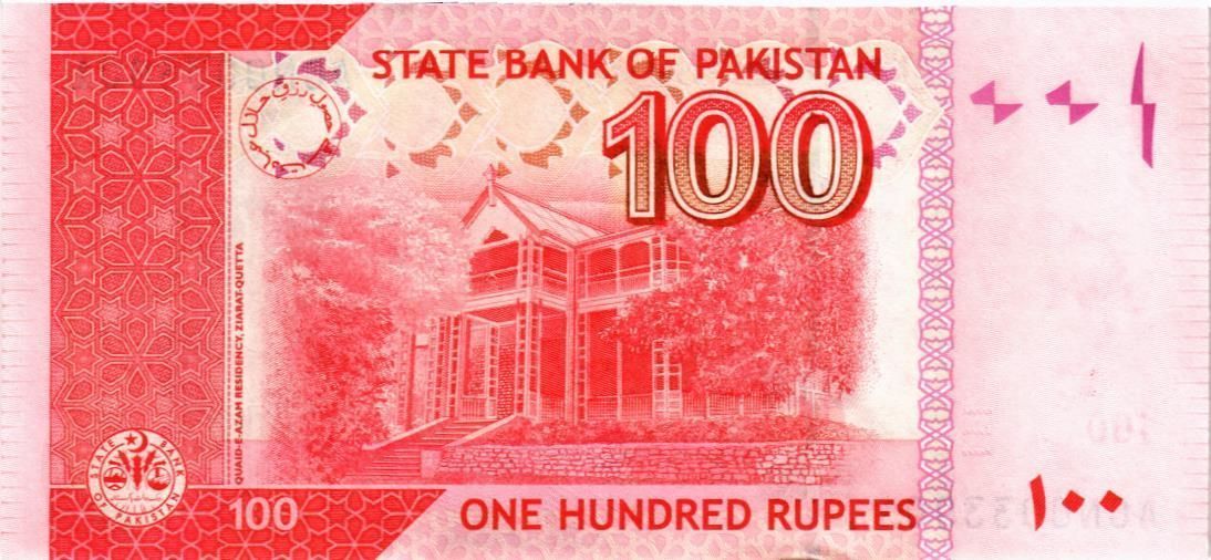 ПАКИСТАН 100 РУПИЙ 2