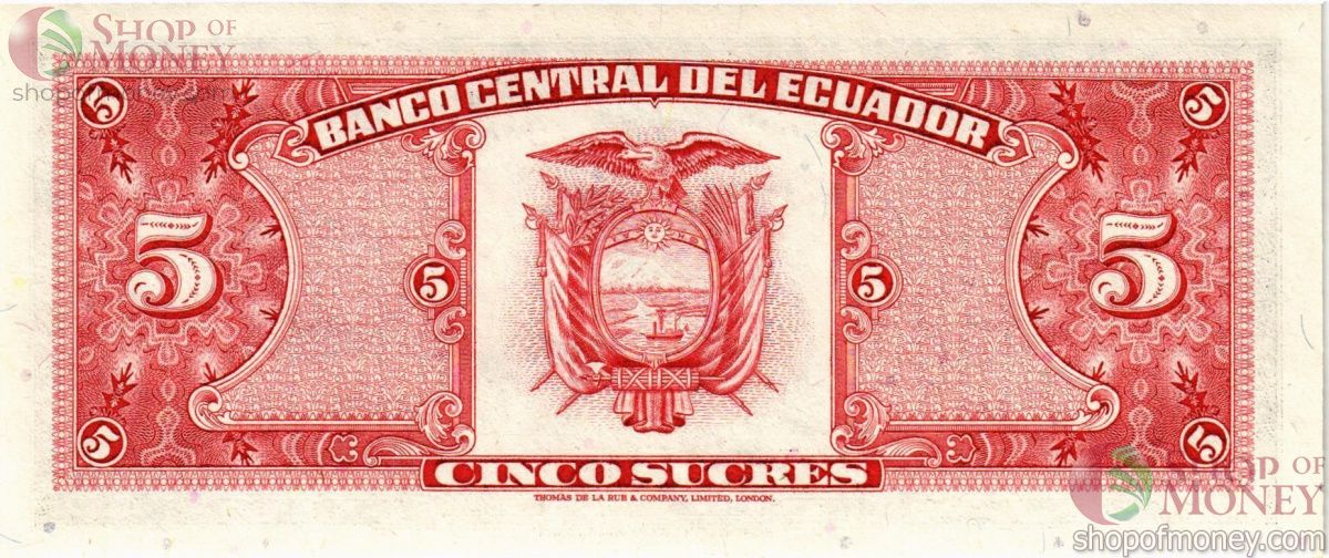 ЭКВАДОР 5 CУКРКЕ (24.05.1980) 2