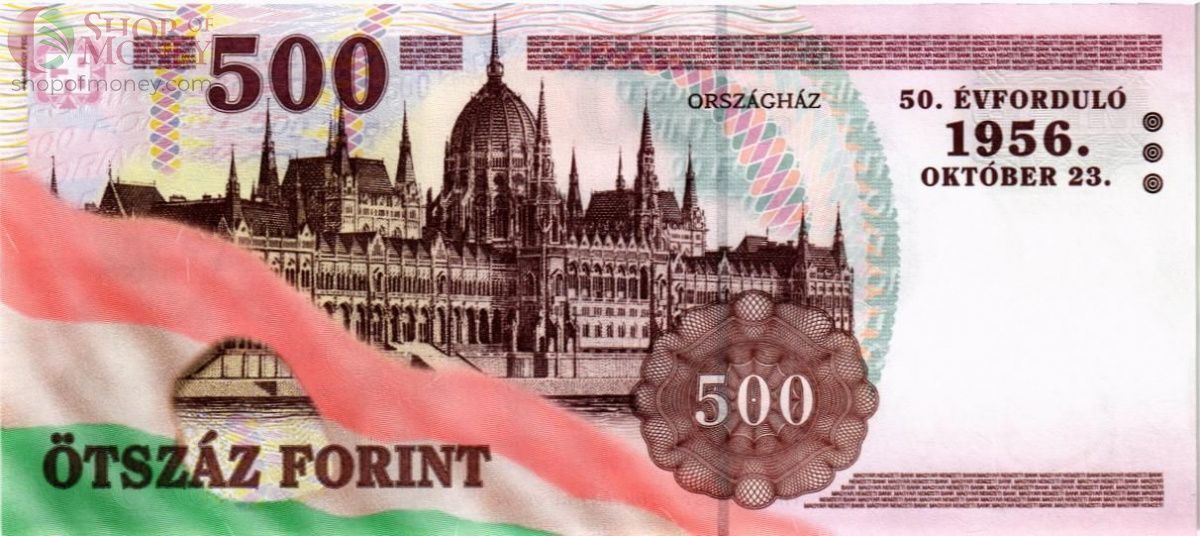 ВЕНГРИЯ 500 ФОРИНТОВ 2