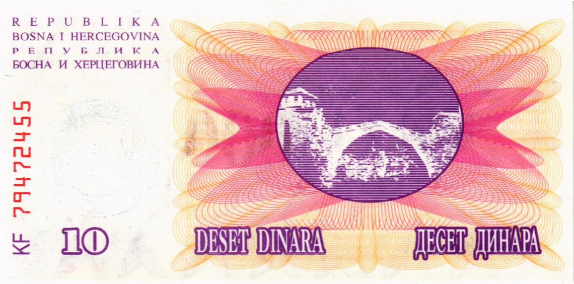 БОСНИЯ И ГЕРЦЕГОВИНА 10000 ДИНАР 2