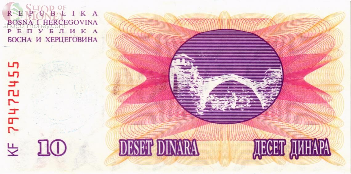 БОСНИЯ И ГЕРЦЕГОВИНА 10000 ДИНАР 2