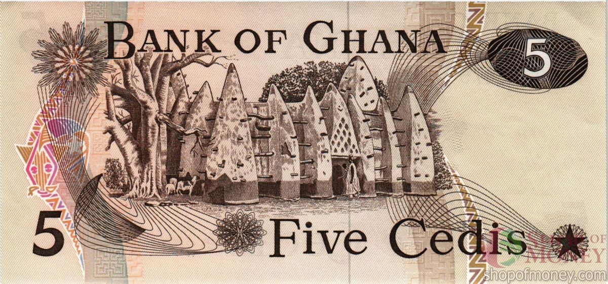 ГАНА 5СЕДИ 2