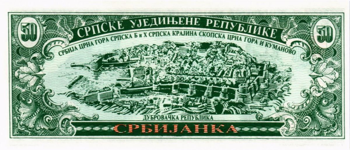 СЕРБИЯ 50 СЕРБИЯНОК 2