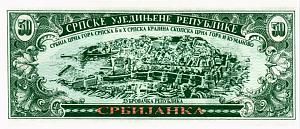 СЕРБИЯ 50 СЕРБИЯНОК 2