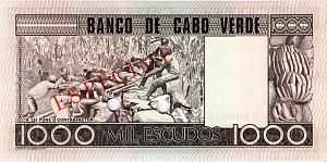 КАБО-ВЕРДЕ 1000 ЭСКУДО (ОБРАЗЕЦ) 2