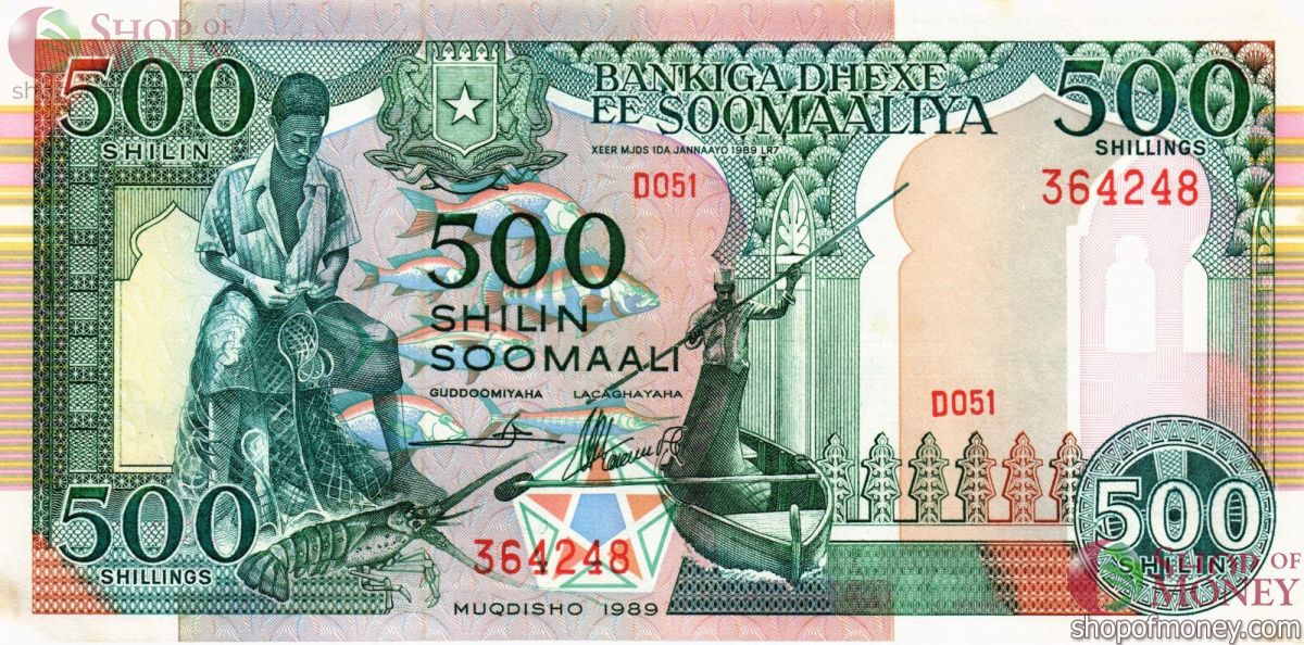 СОМАЛИ 500 ШИЛЛИНГОВ 1