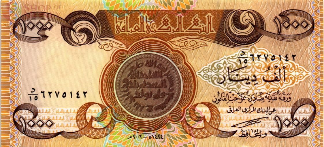 ИРАК 1000 ДИНАР 1