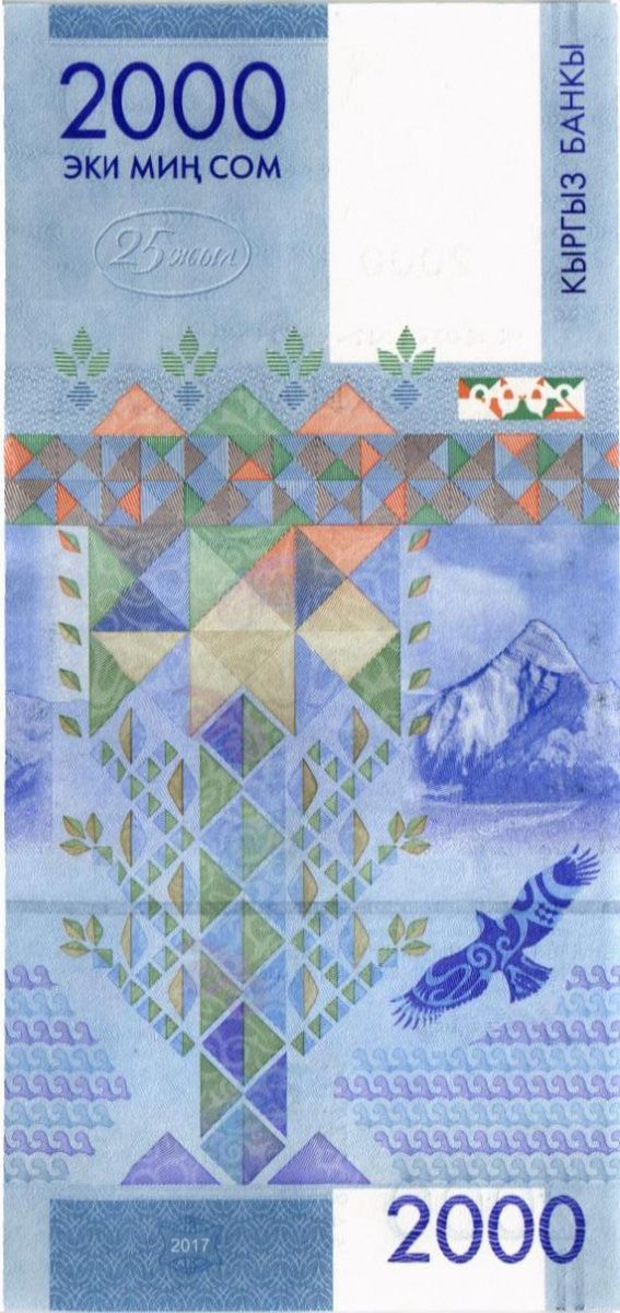 КИРГИЗИЯ 2000 СОМ 2