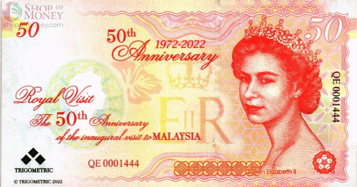 КОРОЛЕВА ЕЛИЗАВЕТА II (ТЕСТОВАЯ БАНКНОТА - В БУКЛЕТЕ) 13